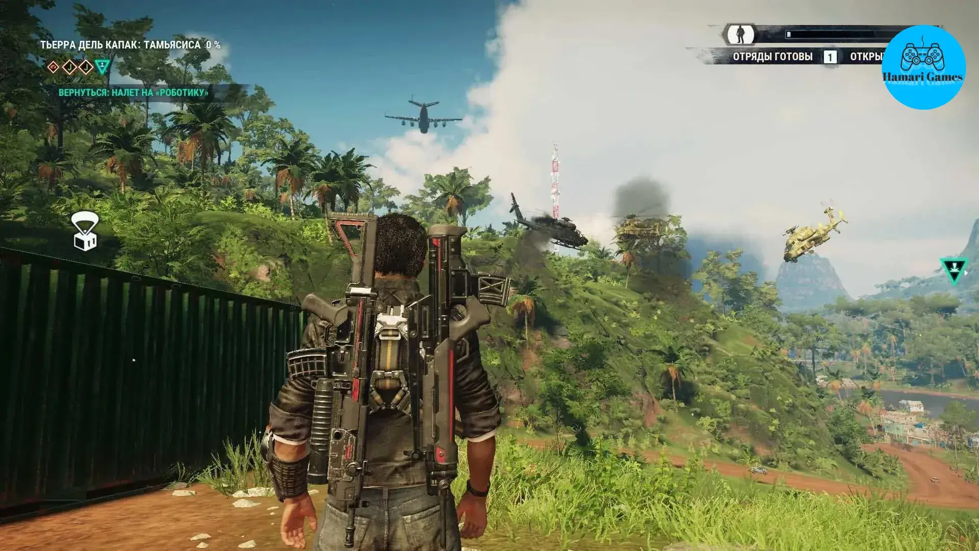 Just Cause 4 Free Download for PC
